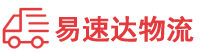 张家界到沿滩区物流公司